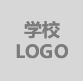 學校logo